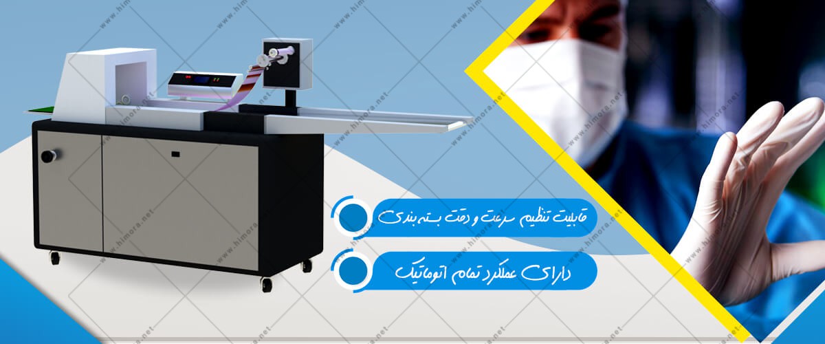 بسته بندی دستکش لاتکس بسته بندی دستکش لاتکس