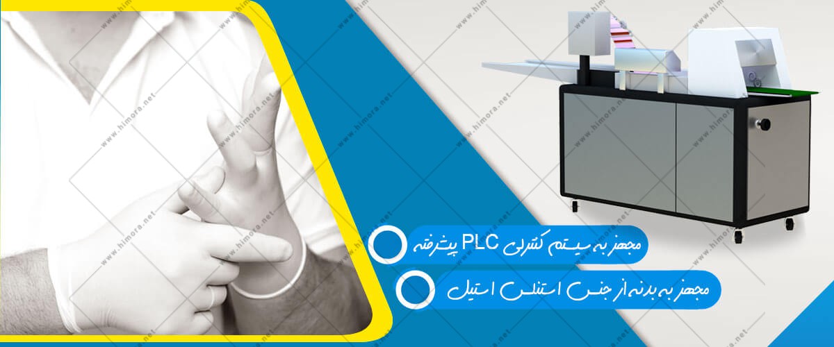 بسته بندی دستکش لاتکس بسته بندی دستکش لاتکس
