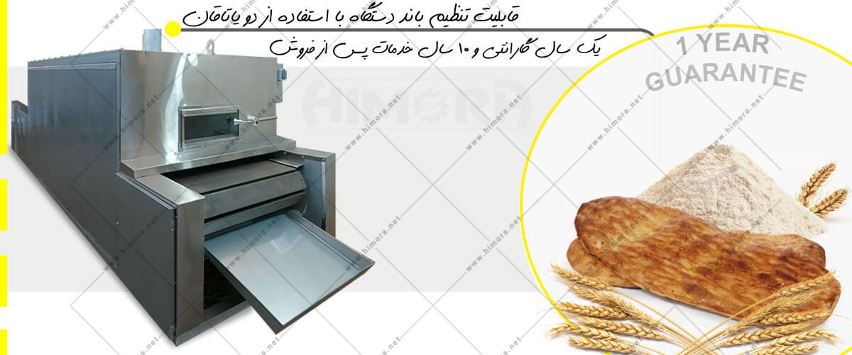 قیمت دستگاه بربری پزی