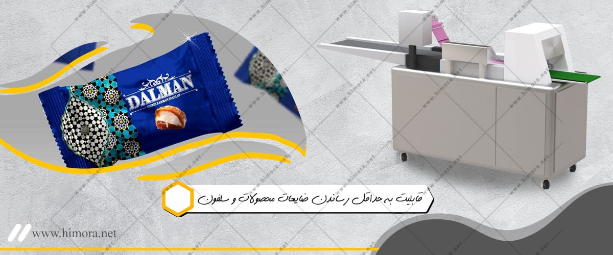بسته بندی گز