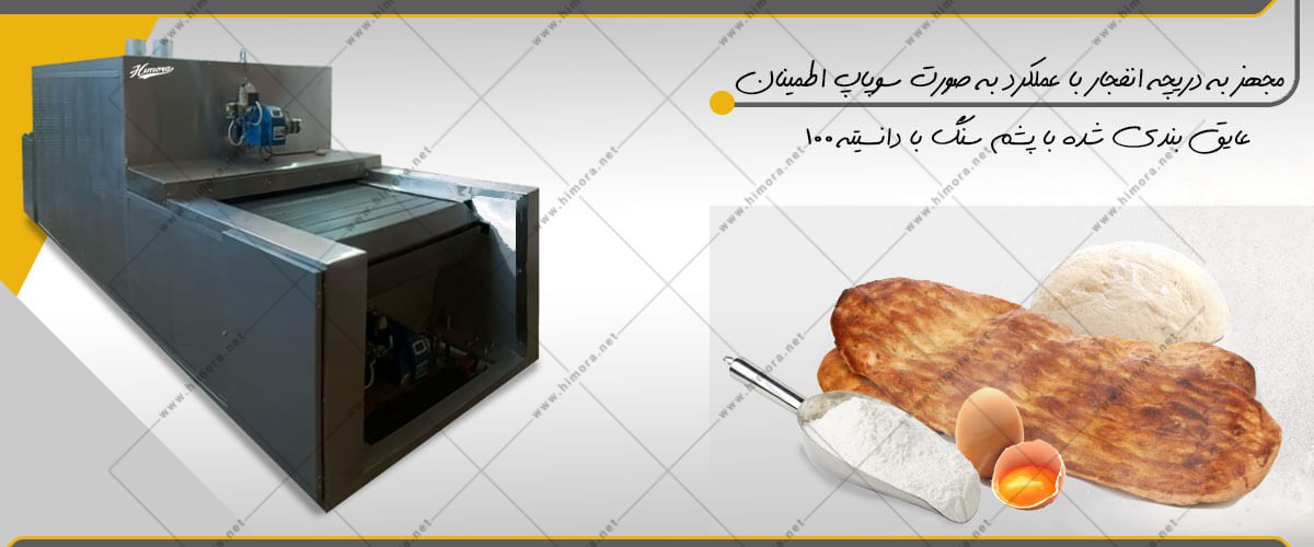 فر تونلی بربری