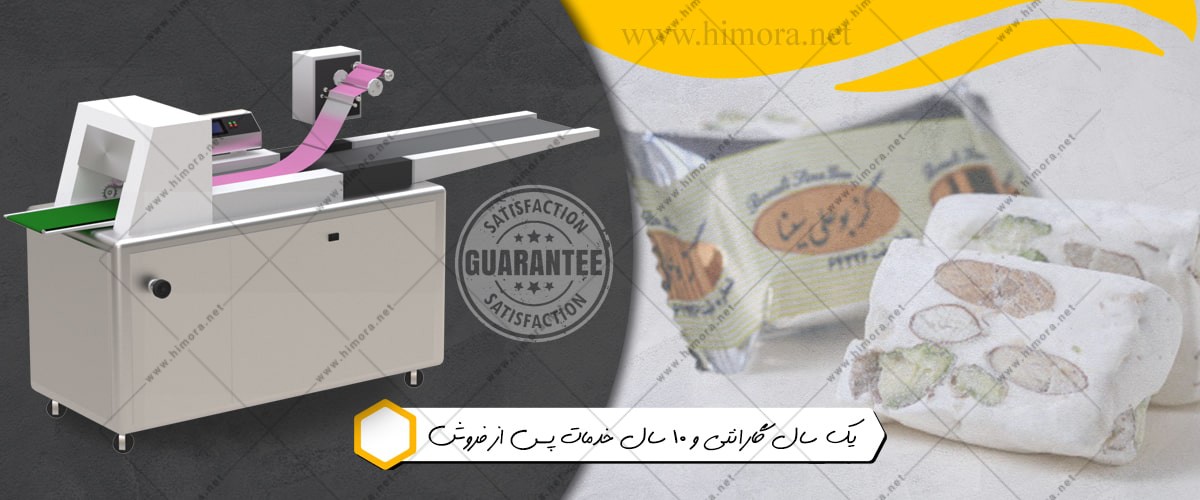 بسته بندی گز