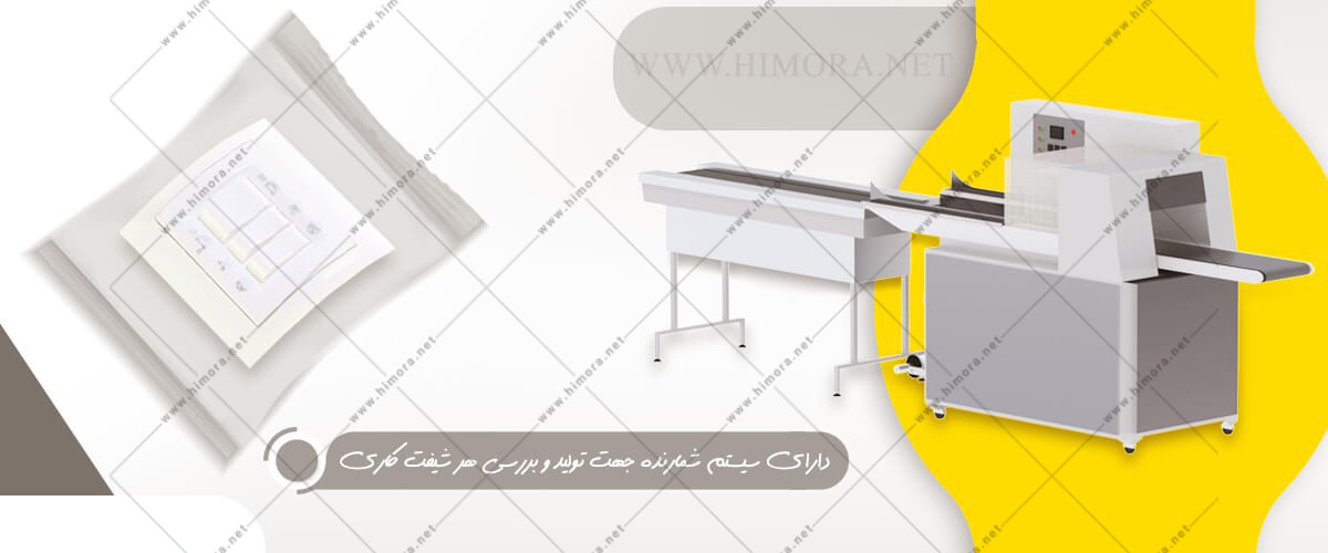 بسته بندی کلید کولر بسته بندی کلید کولر