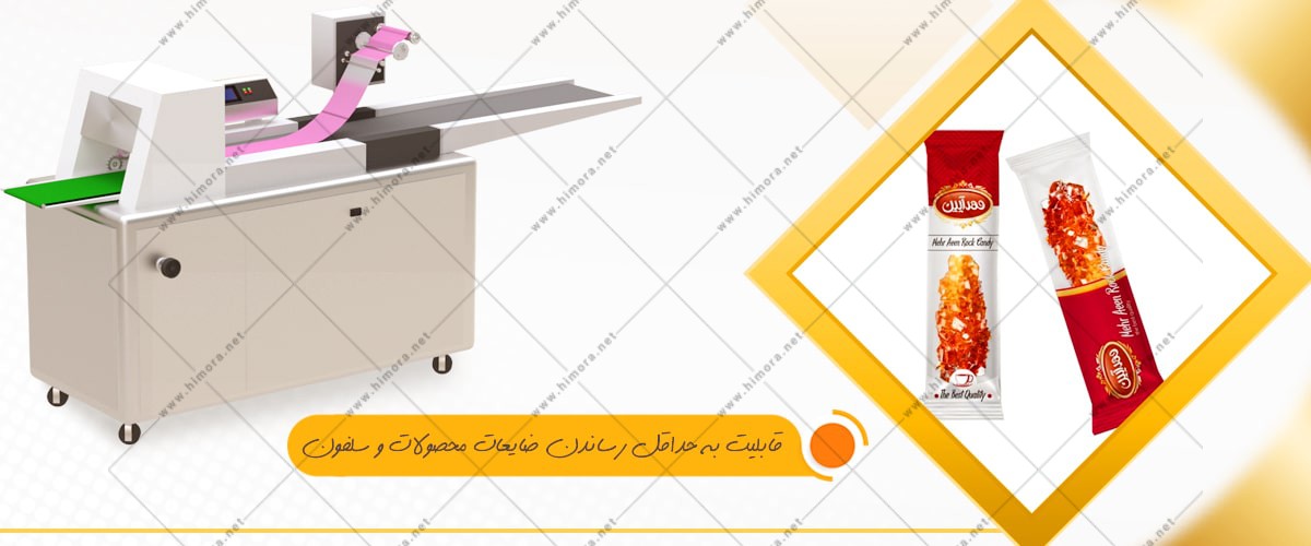 بسته بندی نبات نی دار