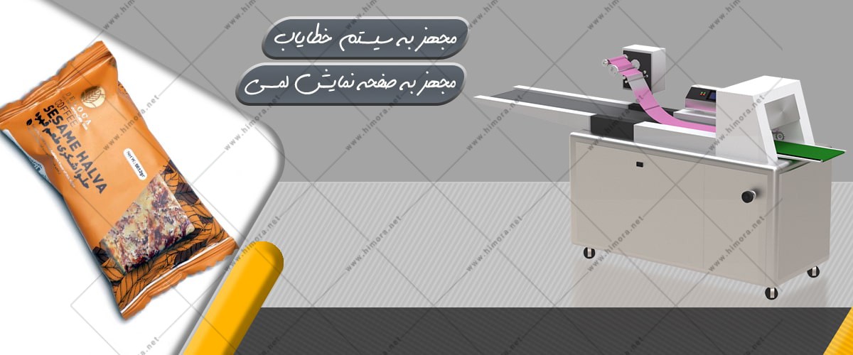 بسته بندی حلوا شکری