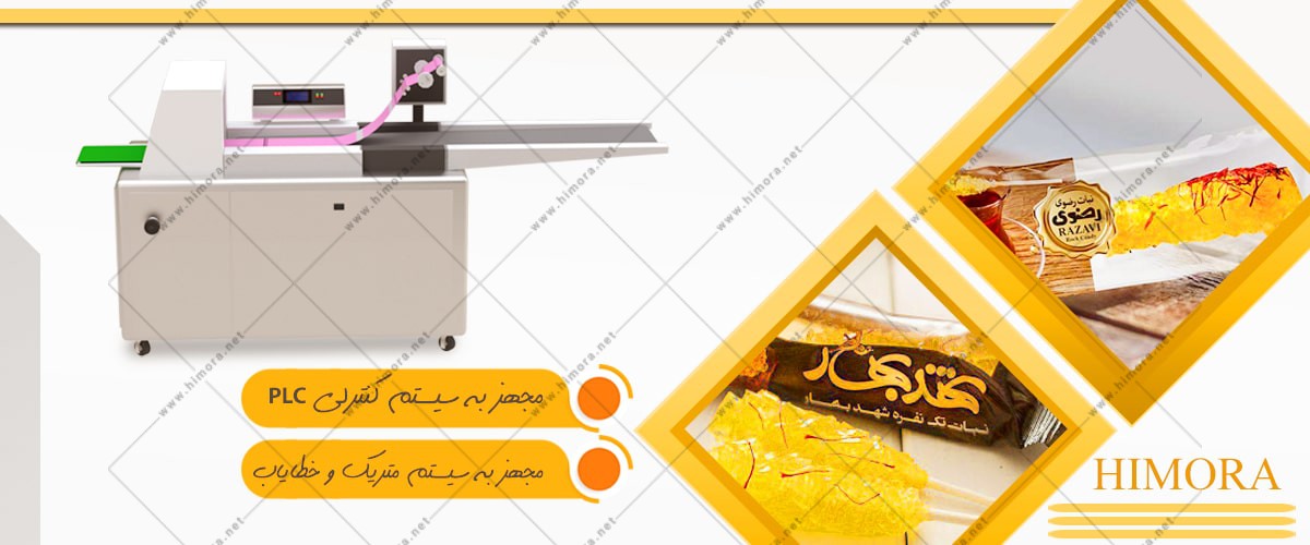 بسته بندی نبات نی دار