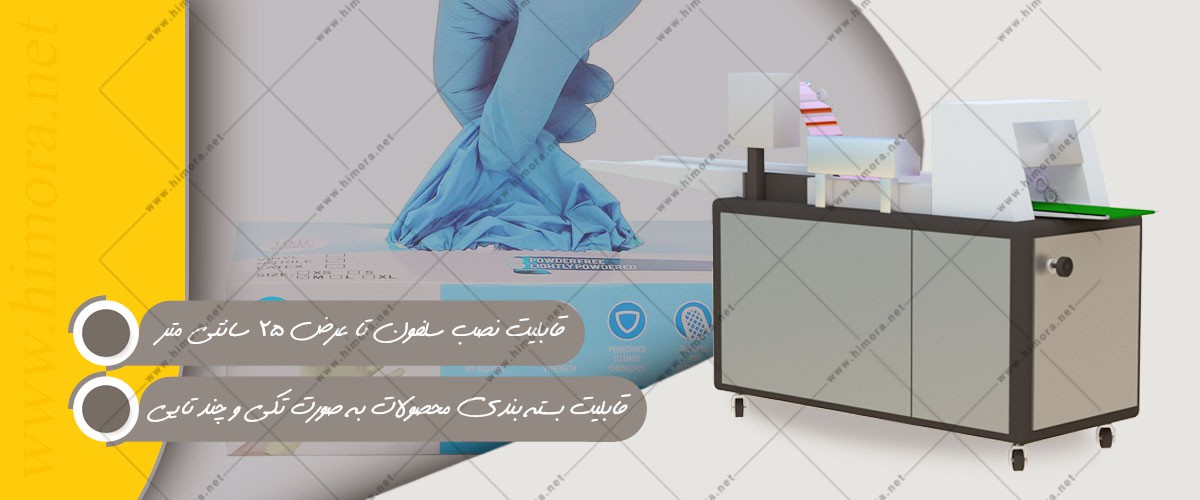 بسته بندی دستکش جراحی بسته بندی دستکش جراحی
