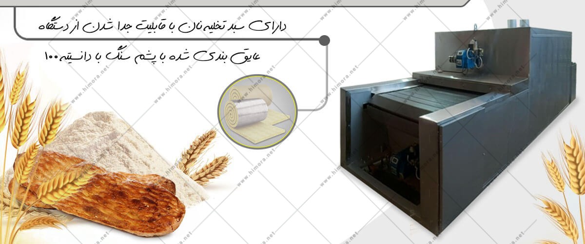 قیمت دستگاه نان روغنی