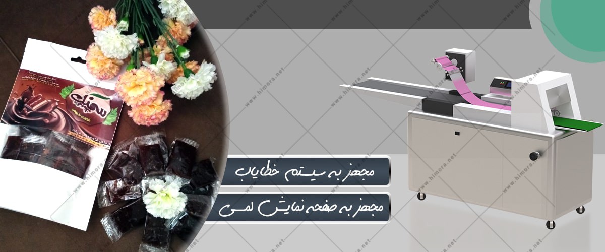 بسته بندی حلوا سمنو