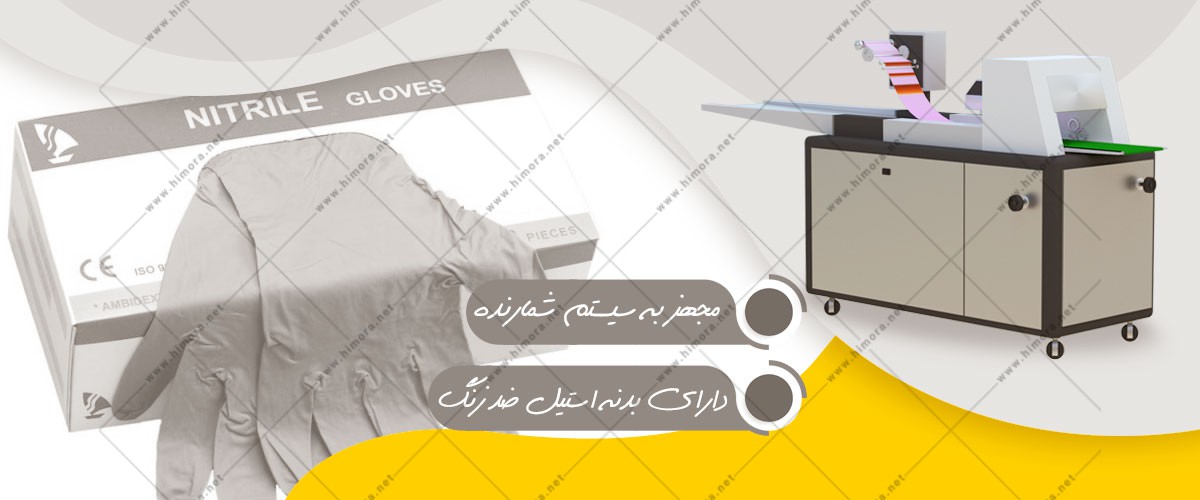 بسته بندی دستکش جراحی بسته بندی دستکش جراحی