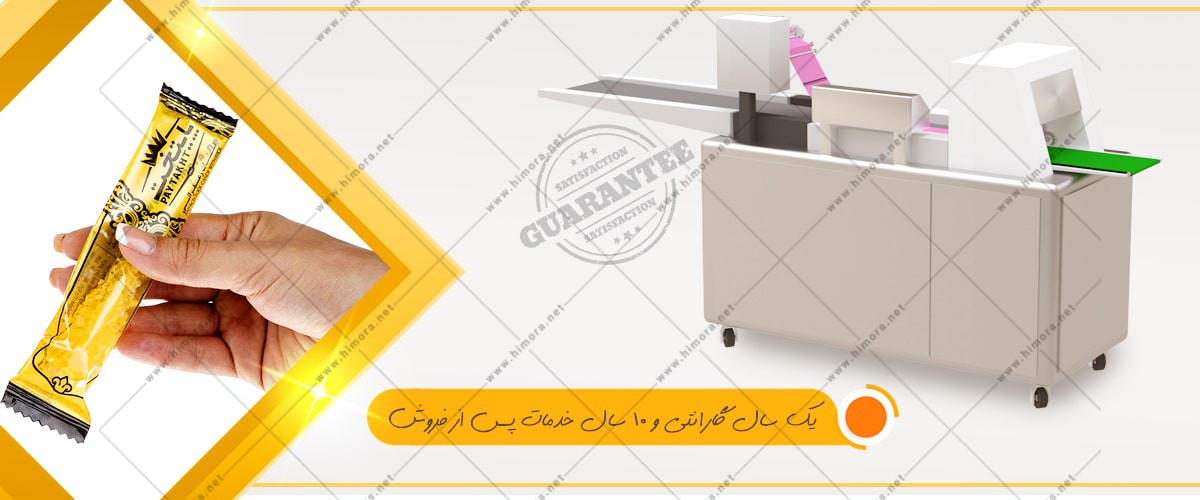 بسته بندی نبات نی دار