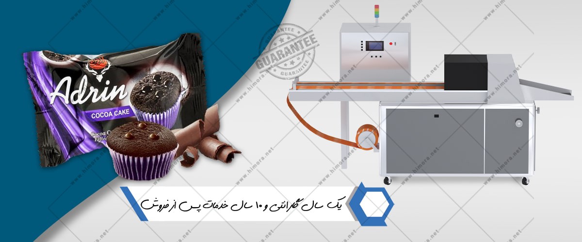 بسته بندی کاپ کیک