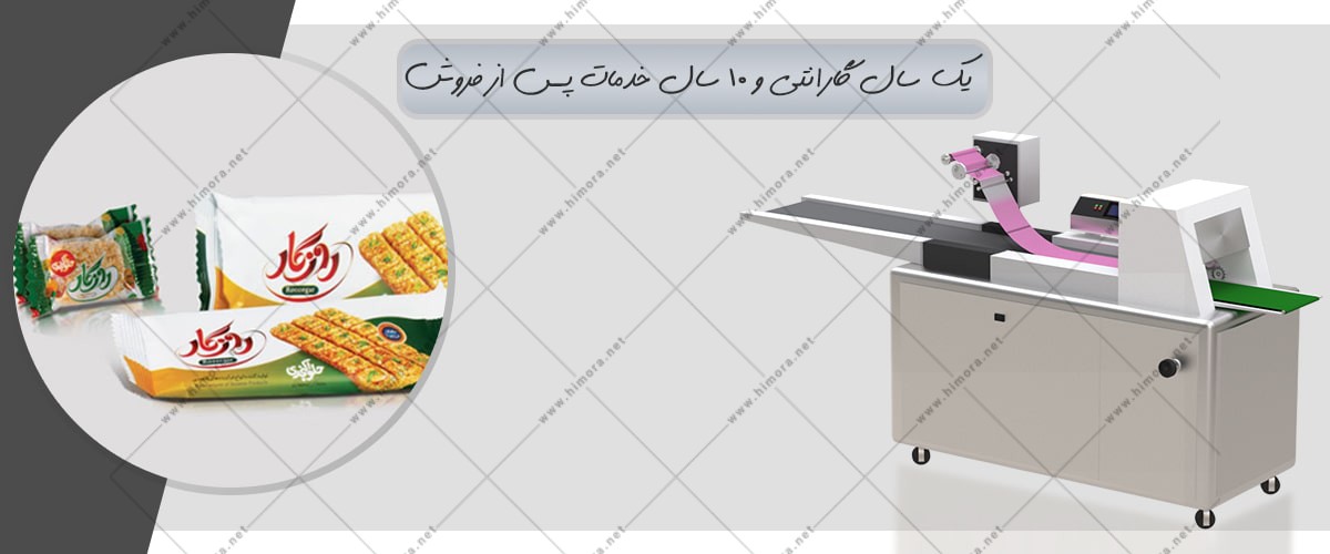 بسته بندی حلوا کنجدی بسته بندی حلوا کنجدی