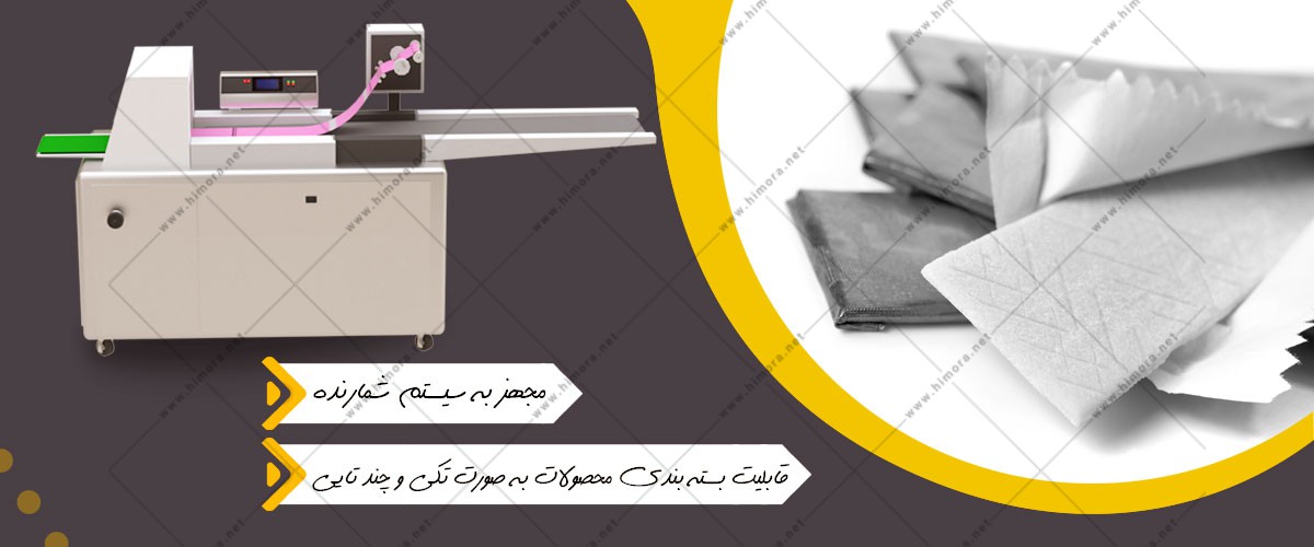 بسته بندی آدامس بسته بندی آدامس