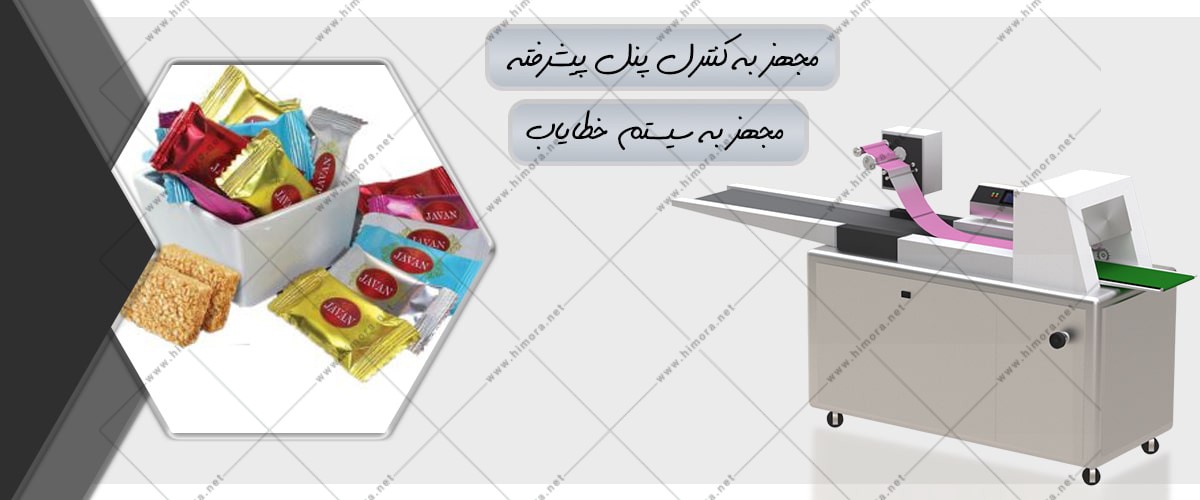 بسته بندی حلوا کنجدی بسته بندی حلوا کنجدی