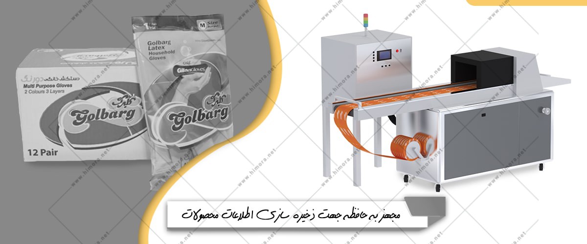 بسته بندی دستکش خانگی بسته بندی دستکش خانگی