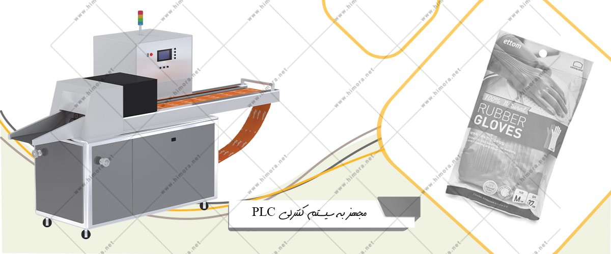 بسته بندی دستکش خانگی بسته بندی دستکش خانگی