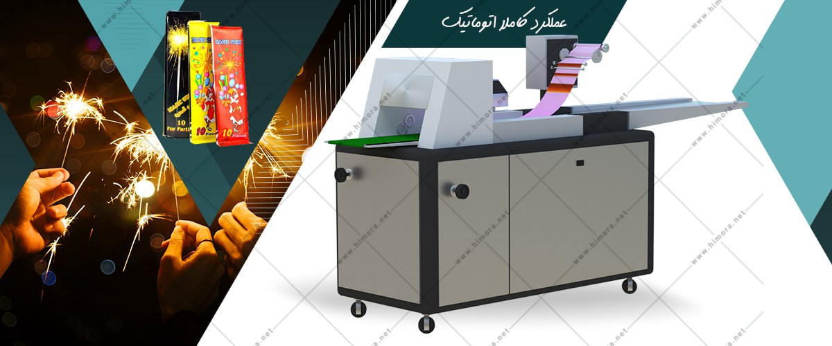 بسته بندی فشفشه