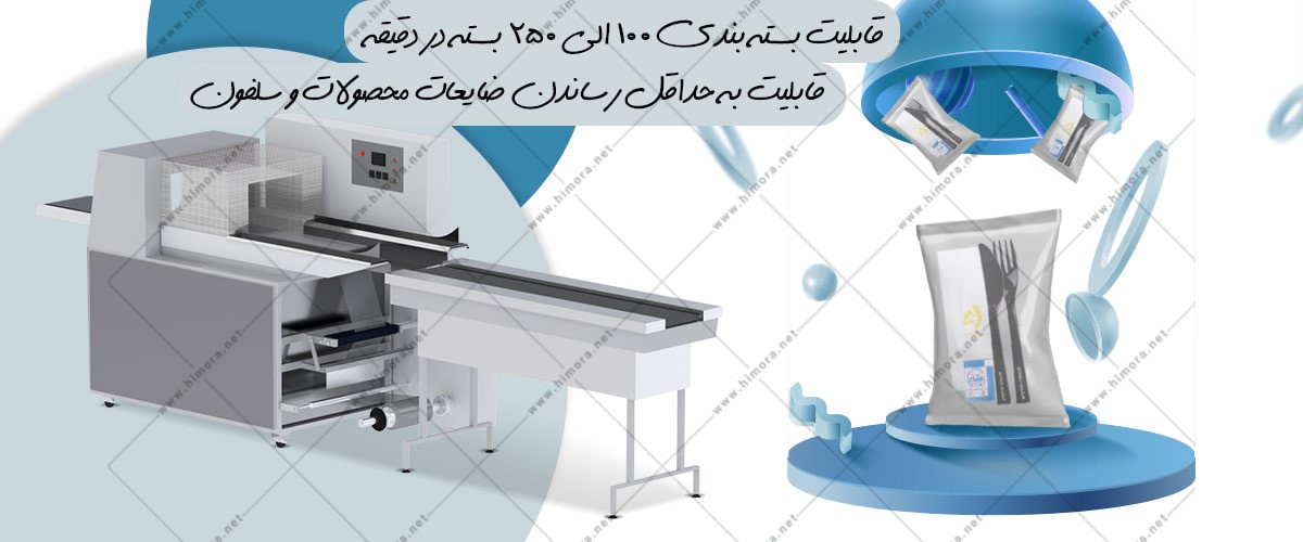 بسته بندی پک کاتلری بسته بندی پک کاتلری