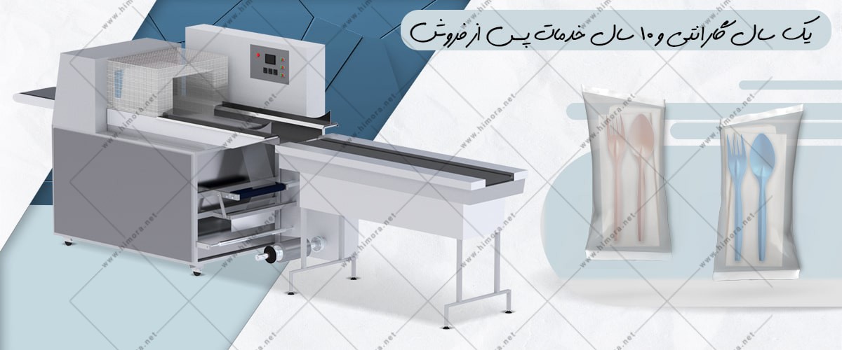 بسته بندی پک کاتلری بسته بندی پک کاتلری