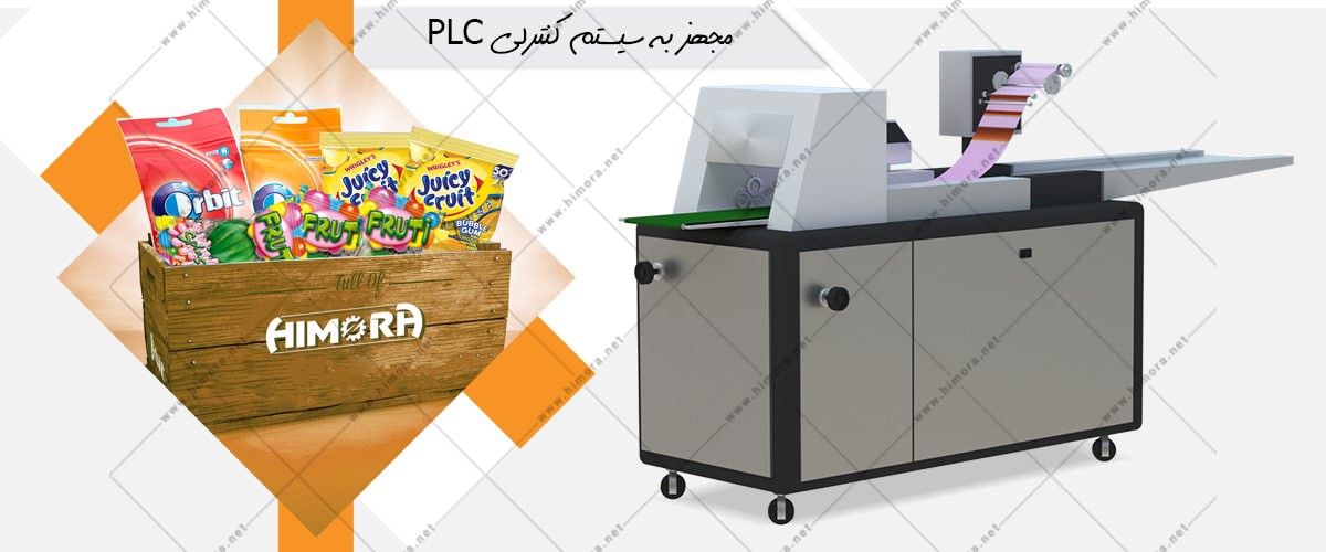 بسته بندی سقز