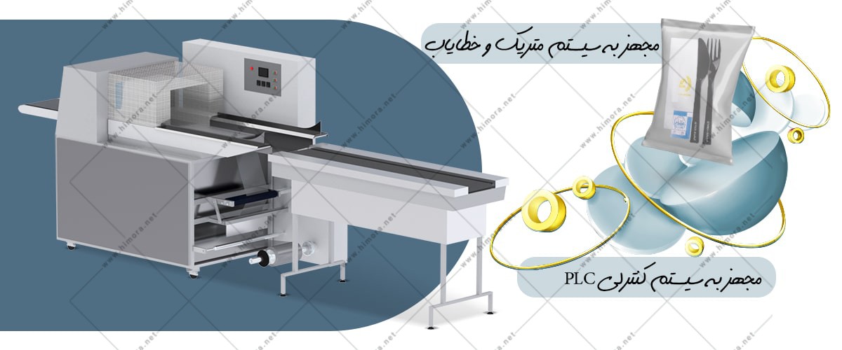 بسته بندی پک کاتلری بسته بندی پک کاتلری