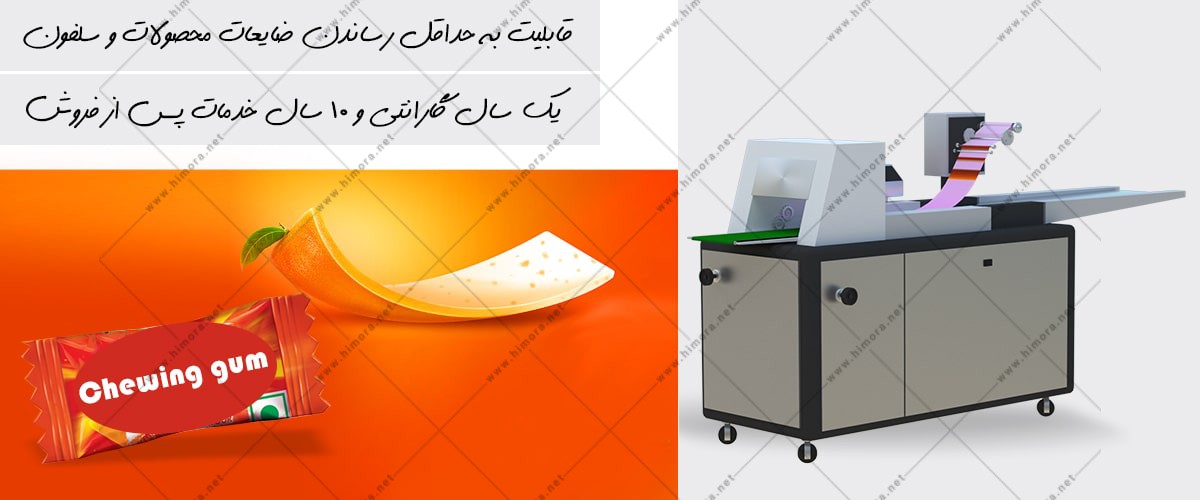 بسته بندی سقز