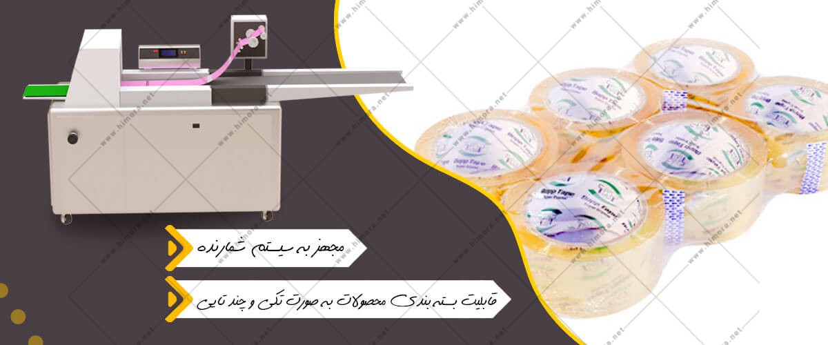 بسته بندی چسب