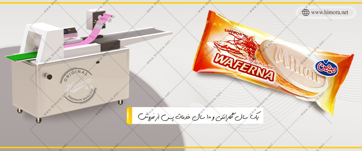 بسته بندی بستنی حصیری