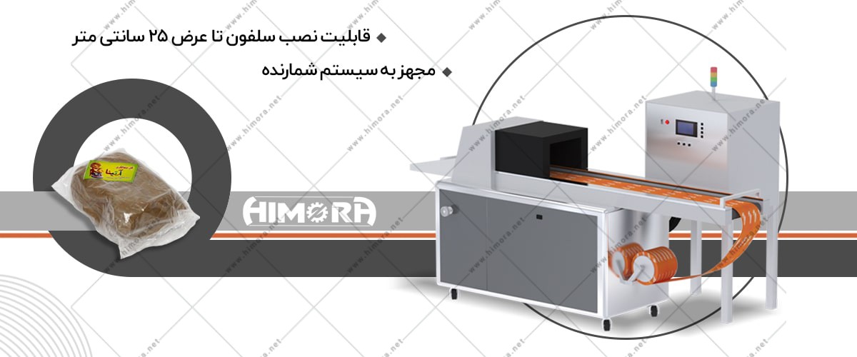 دستگاه بسته بندی گل رس