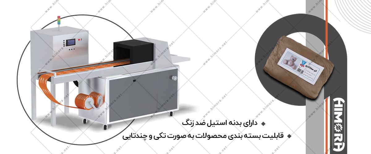 دستگاه بسته بندی گل رس