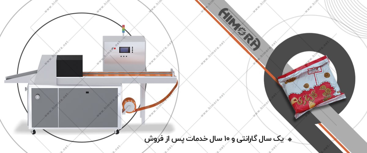 دستگاه بسته بندی گل رس