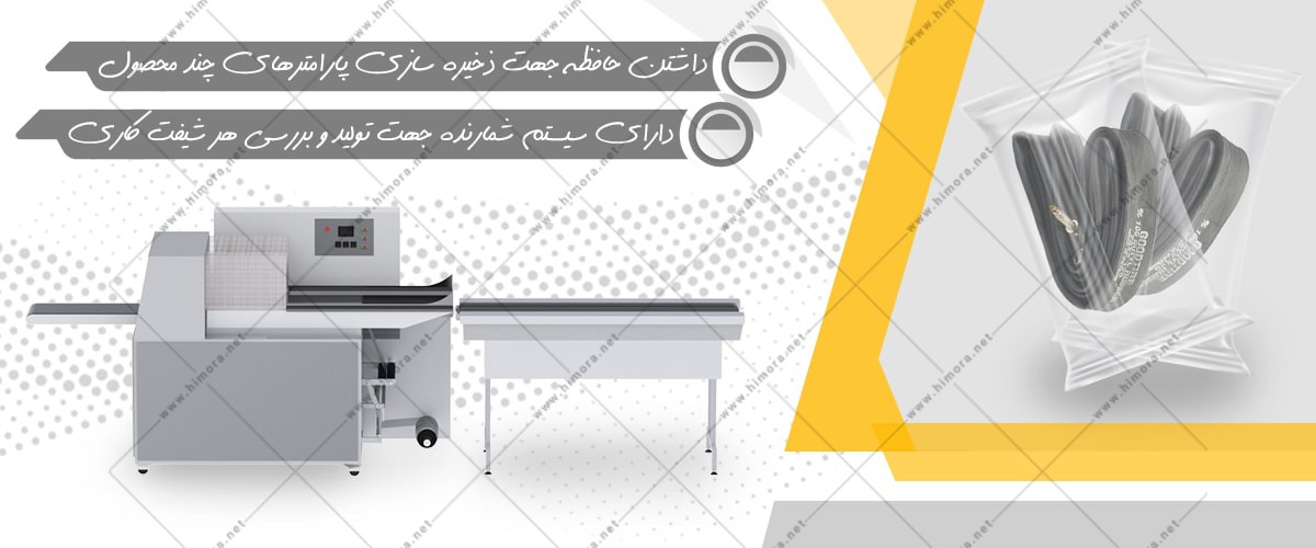 بسته بندی تیوب بسته بندی تیوب