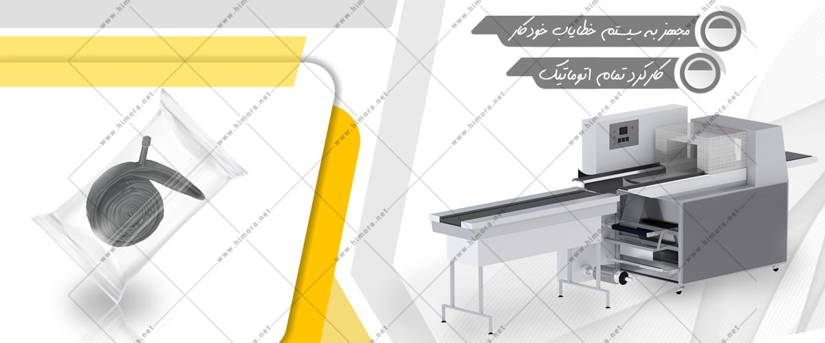 بسته بندی تیوب بسته بندی تیوب