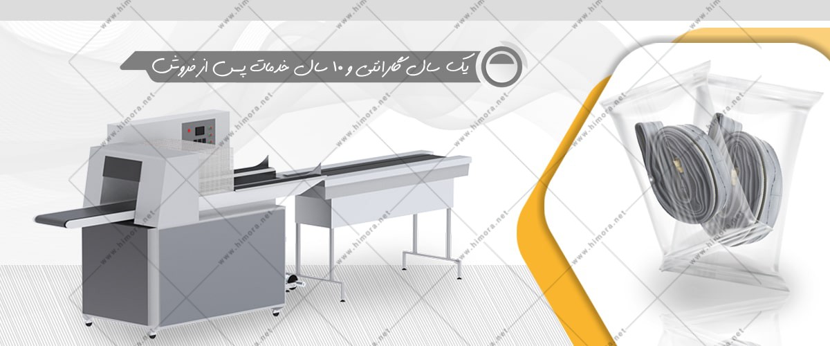 بسته بندی تیوب بسته بندی تیوب