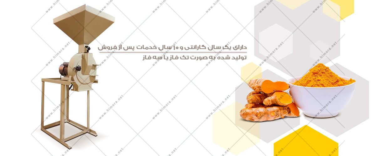 آسیاب صنعتی گندم