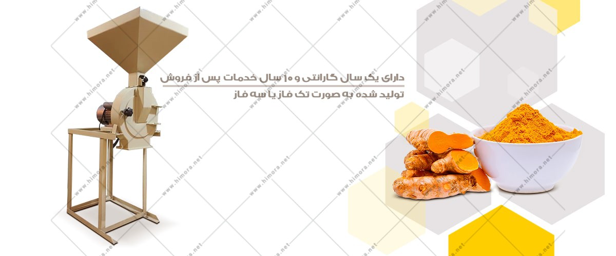 آسیاب صنعتی گندم