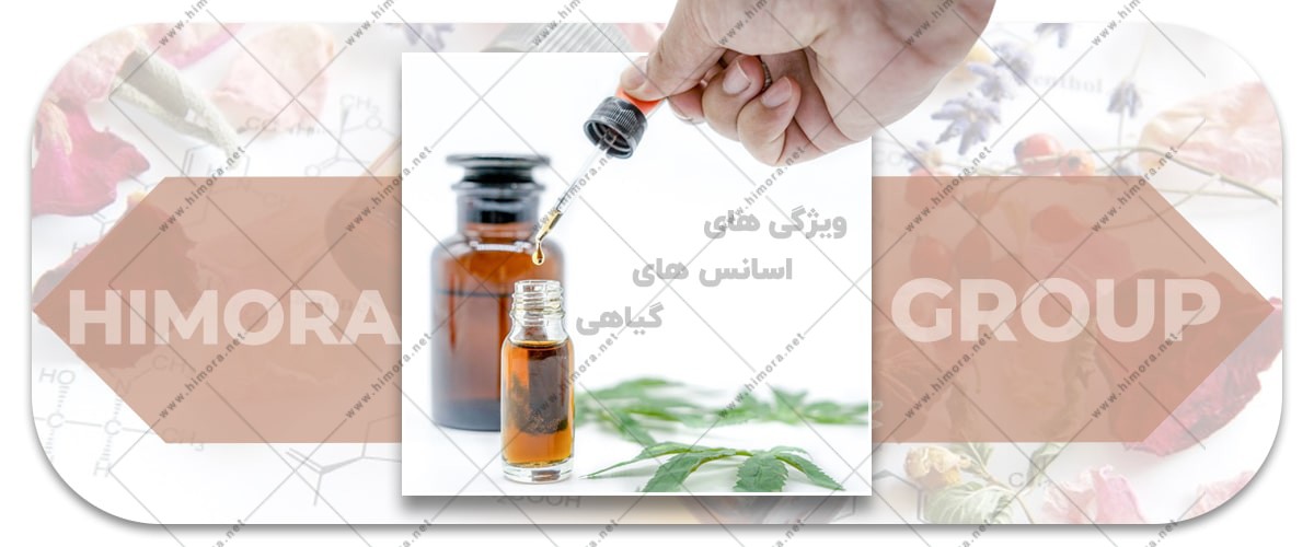 تولید اسانس اول تولید اسانس اول