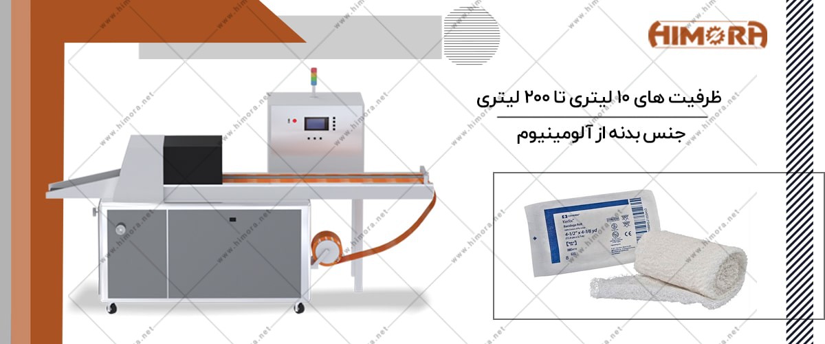 بسته بندی باند پزشکی