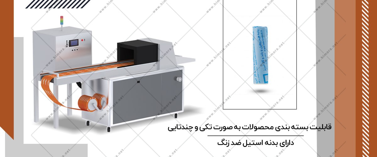 بسته بندی باند پزشکی