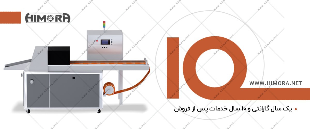 دستگاه بسته بندی خمیر بازی