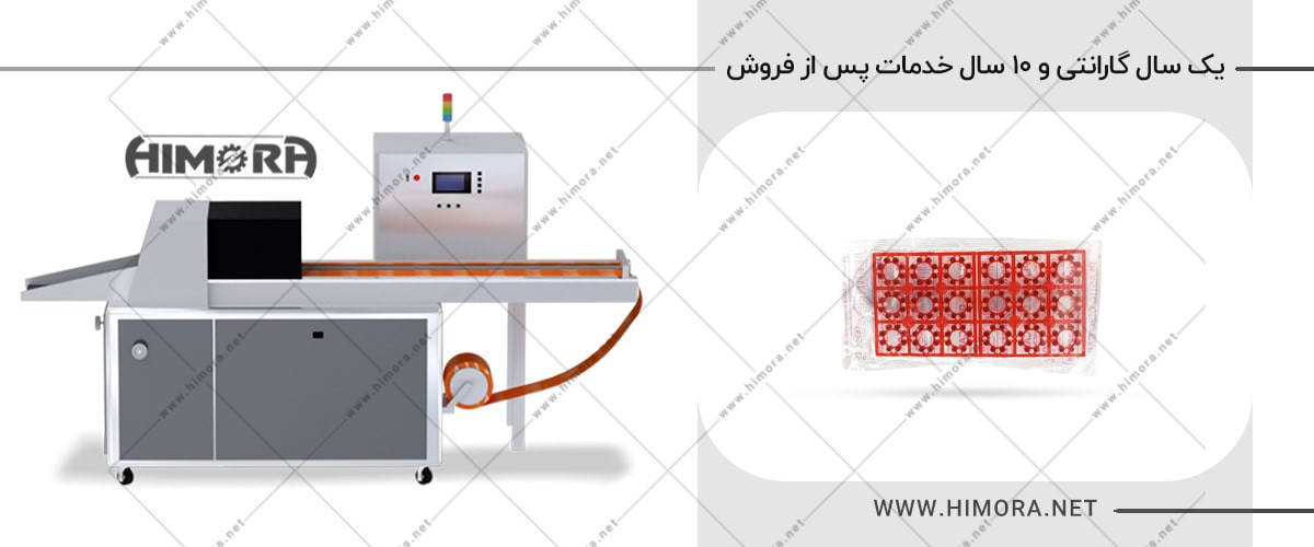 دستگاه بسته بندی ترقه