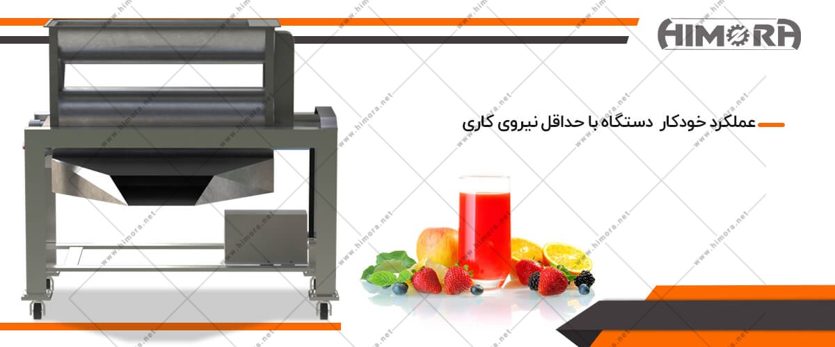 قیمت آبمیوه گیر