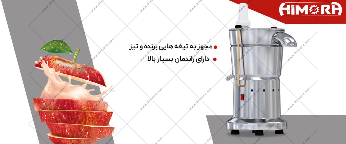 قیمت آب هویج گیری