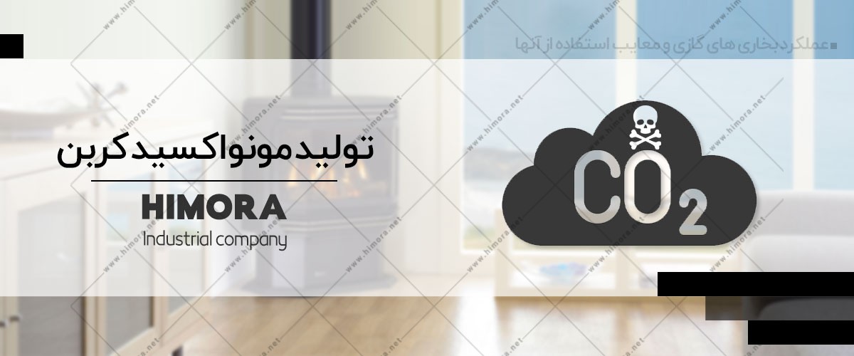 معایب بخاری گازی معایب بخاری گازی