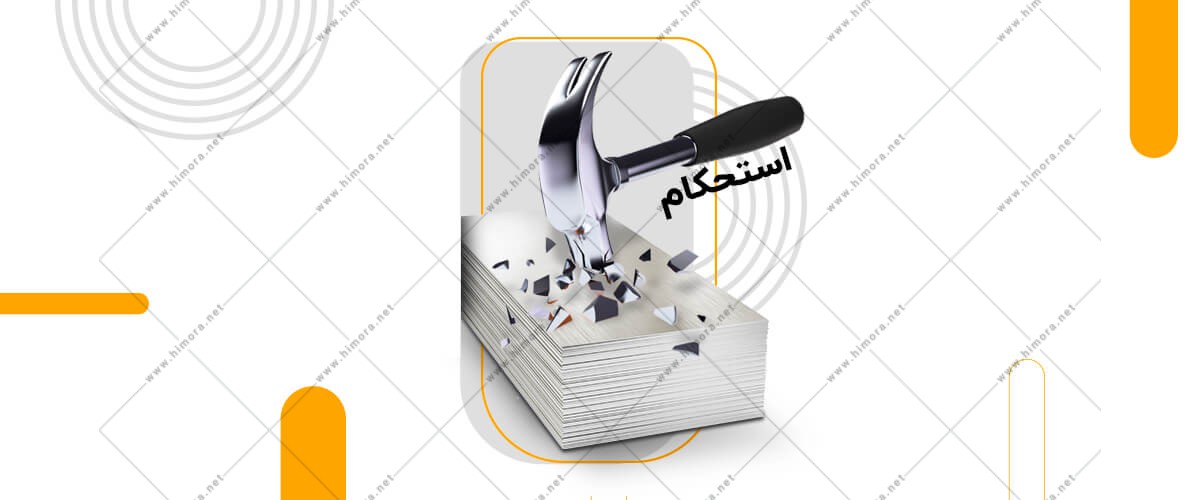 فولاد آلومینایز