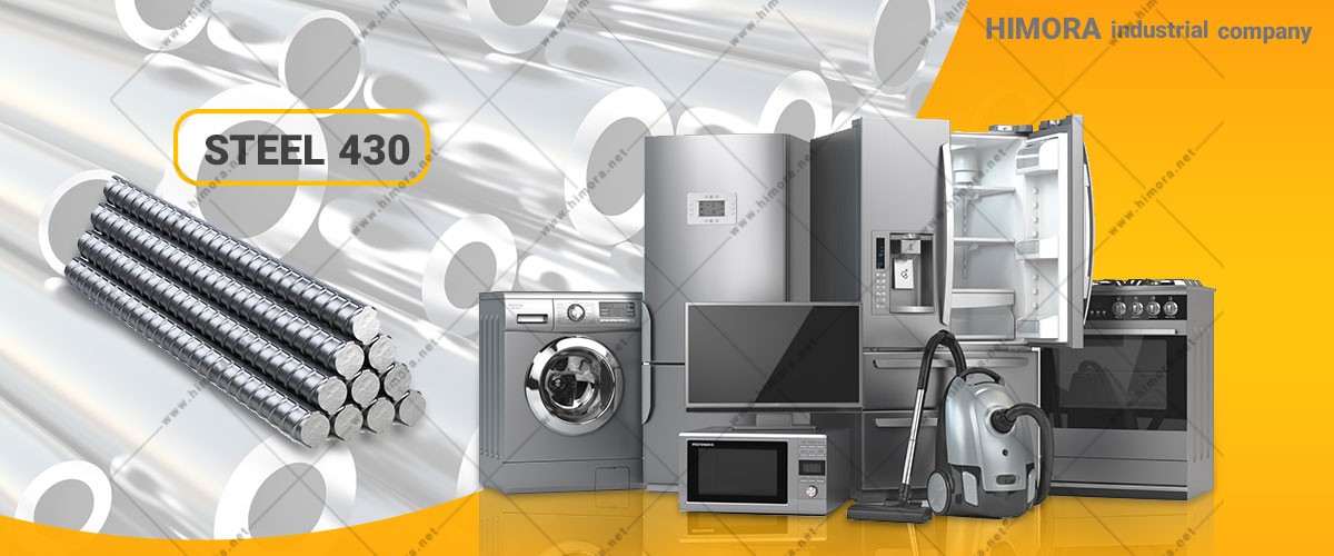 انواع استیل انواع استیل