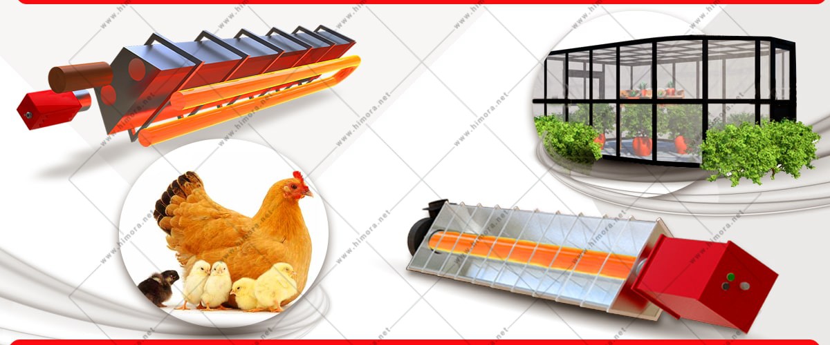 هیترهای تابشی گازی هیترهای تابشی گازی