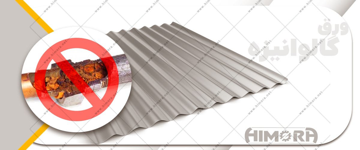 ورق گالوانیزه و استیل ورق گالوانیزه و استیل