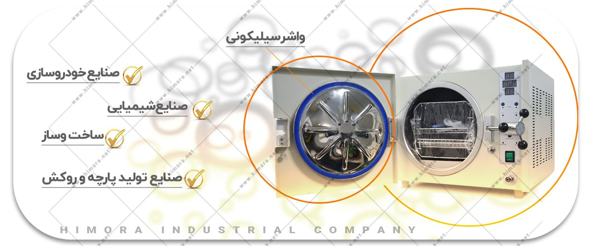 واشر سیلیکونی واشر سیلیکونی